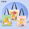卡拉羊轻便大容量帆布袋大吉猫咪系列S0338 商品缩略图0