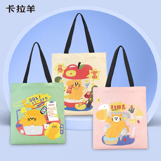 卡拉羊轻便大容量帆布袋大吉猫咪系列S0338 商品图0