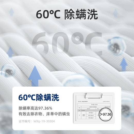 容声滚筒洗衣机（252000）全自动 10公斤KG超薄 纳米银离子除菌 真丝柔洗 除螨RG10148BJZ 商品图4