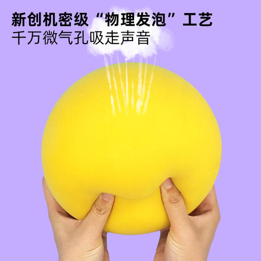Kicasi凯卡西静音球大号儿童训练室内大婴儿无声宝宝趣味玩具实心海绵高弹投篮礼物 商品图2