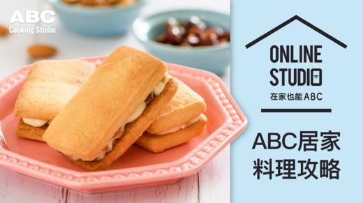 北海道朗姆香提夹心酥 商品图0