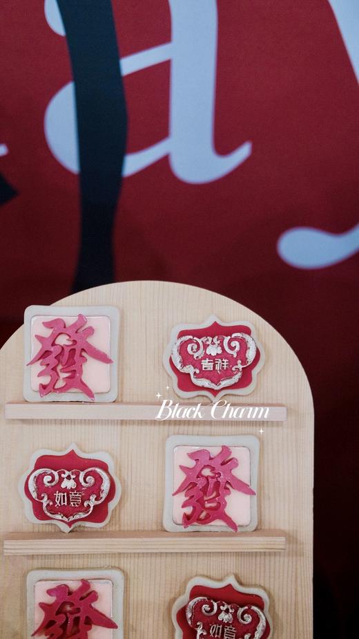 60岁生日宴 商品图4