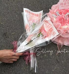 | 一支康乃馨（单拍不发货，需同蛋糕一起）