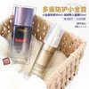 欧莱雅小金瓶防晒套盒（防晒30ml送复颜净化水65ml） 商品缩略图4