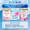 雀巢肽敏舒婴儿奶粉深度水解蛋白配方粉含乳糖400g 商品缩略图1
