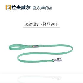 新款 拉夫威尔 嗨轻牵引