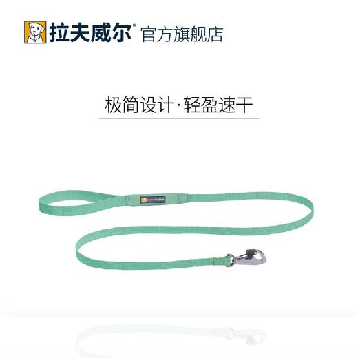 新款 拉夫威尔 嗨轻牵引 商品图0