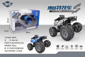 遥控越野攀爬车