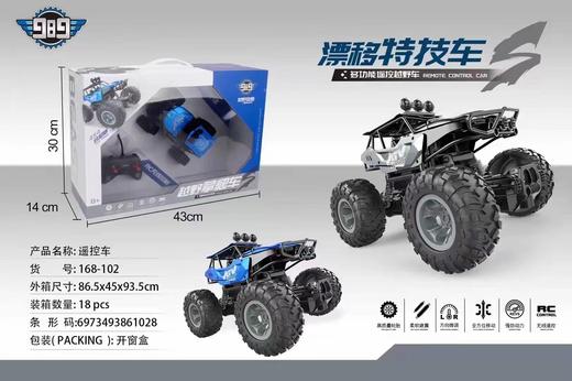 遥控越野攀爬车 商品图0