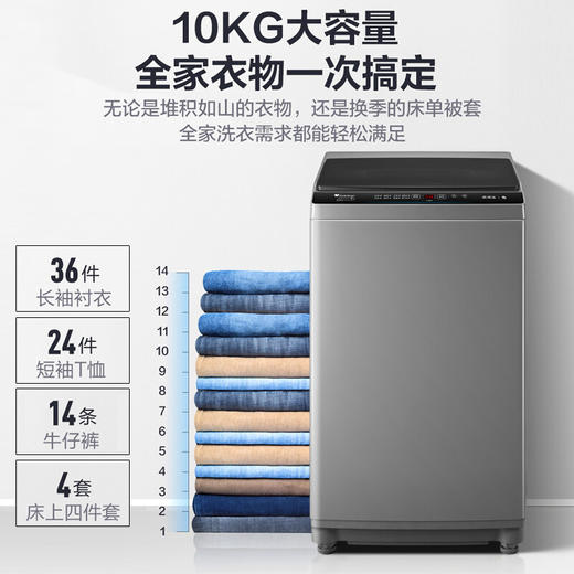 小天鹅（LittleSwan）10公斤 变频  直驱变频 波轮洗衣机 全自动 健康免清洗 一键脱水 除螨洗TB100V23DB 商品图4