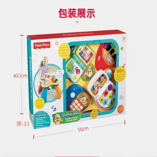 充值5k-皮皮狗学习桌 商品图0