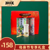 【母亲节专享】扶农红/绿各一罐+马卡龙保温杯 （颜色随机） 商品缩略图0