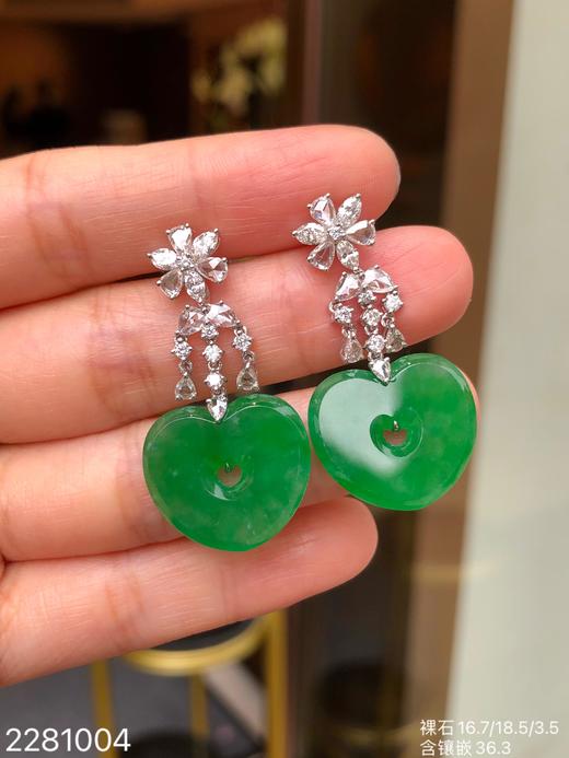 2281004，冰艳绿心形耳坠，78999 商品图3
