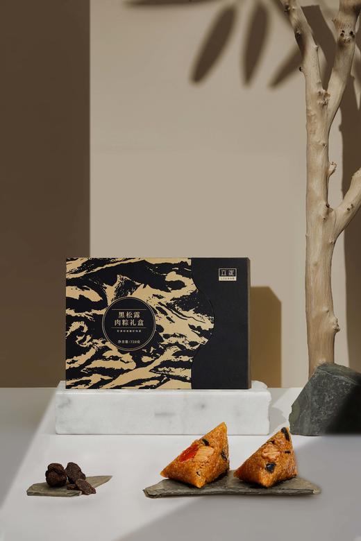 立家黑松露肉粽720g礼盒(2味6只) 商品图3