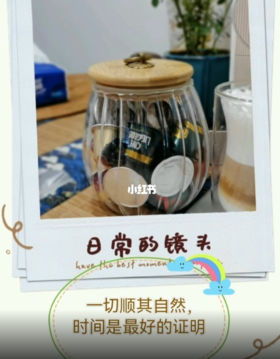 疫情封控的第24天，还好囤货多多☕️