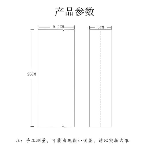 牛皮纸茗茶【半斤装】铝袋.1把100个.23元1把.20把起包邮 商品图4