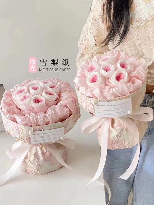 珠光雪梨纸/38克 商品图1