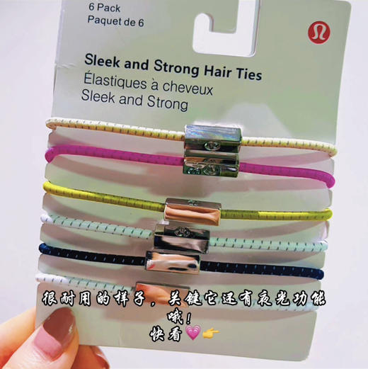 夜光运动风Lulu头绳 超强品质 运动风 非常好用 并感觉会很耐用 商品图1