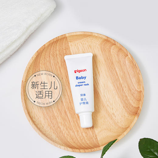 贝亲婴儿护臀膏新生儿宝宝屁屁乳霜修护红屁屁温和滋养保湿PIG-IA149/PIG-IA207 商品图1