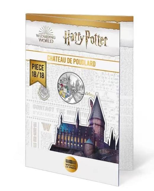 哈利波特银币9枚套装 法国巴黎造币厂发行 商品图8