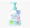 日本石泽研究所蓝盖防晒霜乳液250g 商品缩略图0