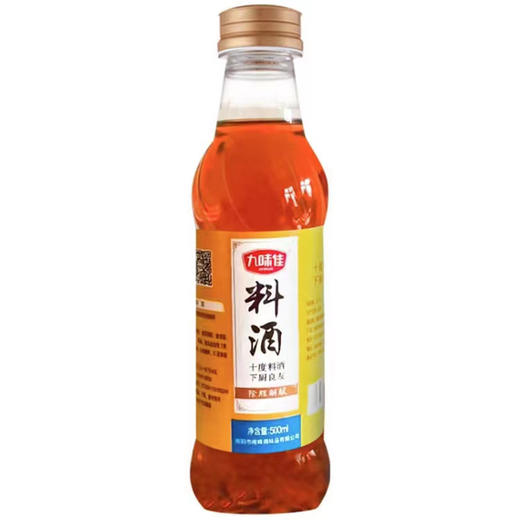 九味佳料酒 商品图2