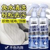 【顶棚专用清洗剂】汽车内饰顶棚清洗剂用品室内车顶织物绒布座椅去污清洁剂 商品缩略图3