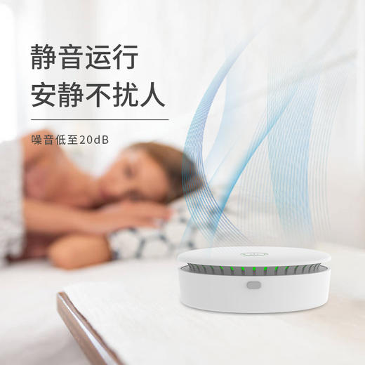 Enerfer宠物净味器猫砂盆除臭剂猫咪用品去味器狗狗除味智能二代 商品图3