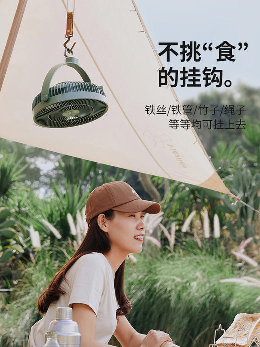 【低至89元！】Edon爱登E908收纳净化扇 E813桌面usb宿舍学生电风扇 E708无线风扇 商品图5