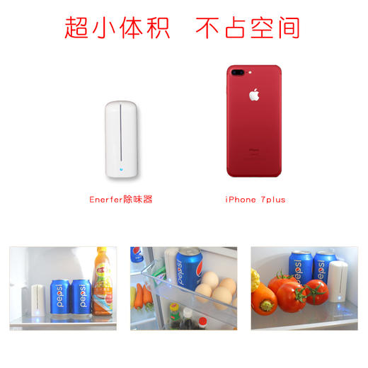 冰箱除臭器保鲜器臭氧杀菌消毒除味衣柜鞋柜除味器 商品图1