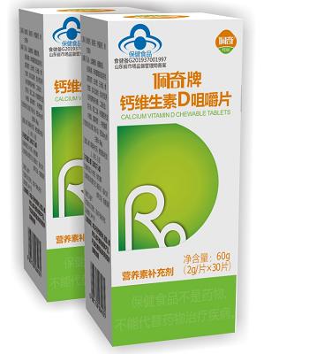 佩奇牌钙维生素D咀嚼片 商品图0