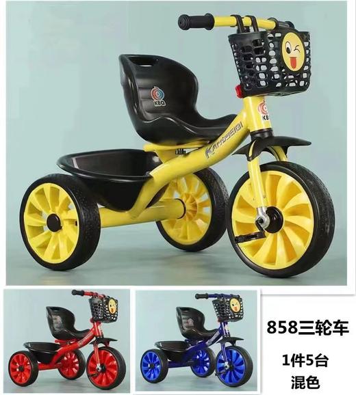 充值5k-儿童三轮车 商品图0