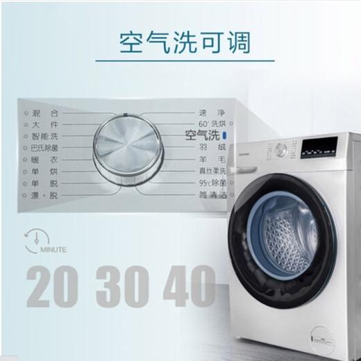 容声（Ronshen） （251999）滚筒洗衣机全自动 10KG洗烘一体 超薄变频 微蒸汽烘干 全筒自清洁 XQG100-ND143B 商品图4