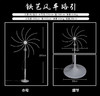 铁艺风车路引（运费自理） 商品缩略图0