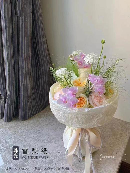 珠光雪梨纸/38克 商品图3