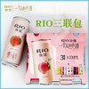rio微醺三联包 商品缩略图0