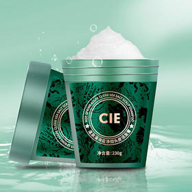 买一送一【CIE海盐洗发膏】平衡水油秀发润泽丰盈蓬松温泉海藻补充营养保持水分一冲即净洗头无忧虑触水起泡丝滑蓬松头皮