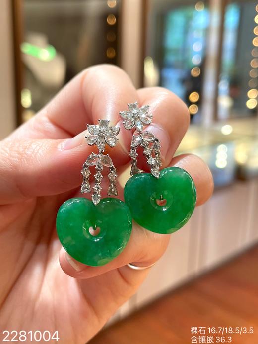 2281004，冰艳绿心形耳坠，78999 商品图8