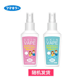 日本VAPE [只限赠品，请勿购买] 宝宝驱蚊喷雾100ml