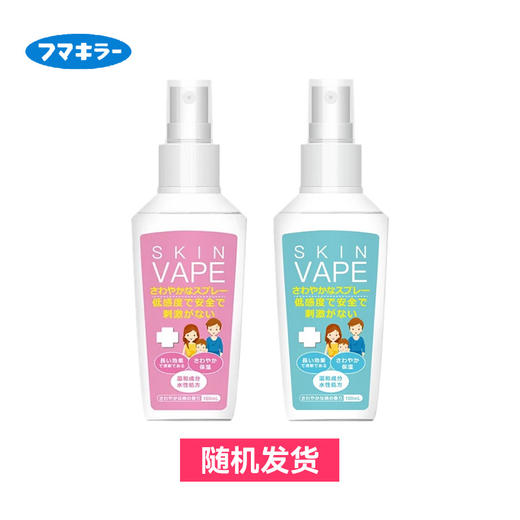 日本VAPE [只限赠品，请勿购买] 宝宝驱蚊喷雾100ml 商品图0