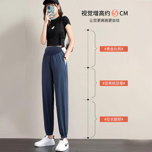 【垂坠显瘦 时尚冰丝束脚孕妇裤】孕妇裤子夏季外穿冰丝抖抖裤打底裤春夏孕妇装大码孕妇夏装孕妇裤 商品图1