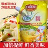 九味佳鸡精 商品缩略图1