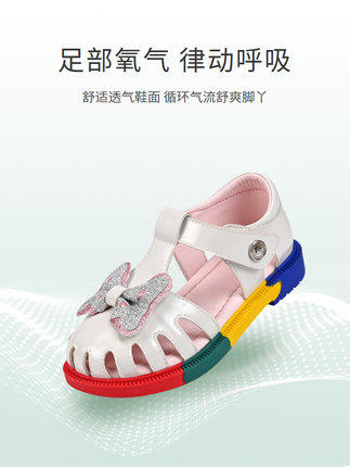 泰兰尼斯夏季新款女童鞋子儿童宝宝防踢彩虹软底防滑包头公主凉鞋 商品图1