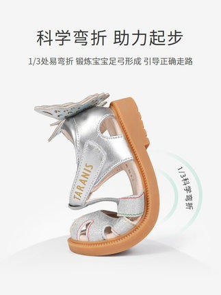 泰兰尼斯夏季凉鞋女孩2022新款软底小公主鞋子宝宝包头透气儿童鞋 商品图2