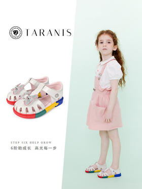 泰兰尼斯夏季新款女童鞋子儿童宝宝防踢彩虹软底防滑包头公主凉鞋