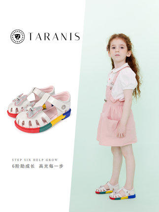 泰兰尼斯夏季新款女童鞋子儿童宝宝防踢彩虹软底防滑包头公主凉鞋 商品图0