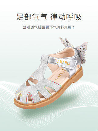 泰兰尼斯夏季凉鞋女孩2022新款软底小公主鞋子宝宝包头透气儿童鞋 商品图1
