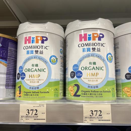 港版喜宝婴儿益生菌有机奶粉800g 商品图1
