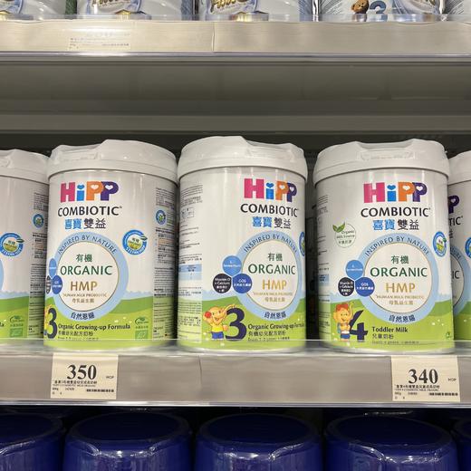 港版喜宝婴儿益生菌有机奶粉800g 商品图2