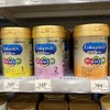 港版美赞臣智睿1段HMO婴幼儿奶粉900g 商品缩略图1